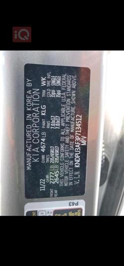 كيا سبورتاج